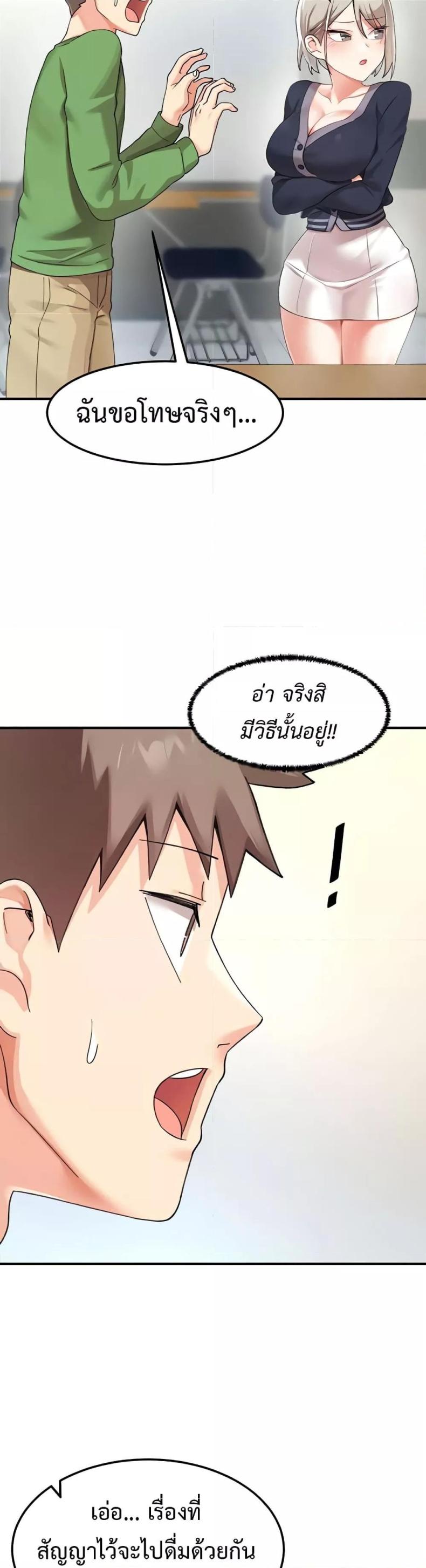 page-46