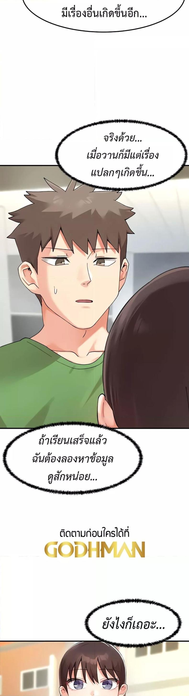 page-36