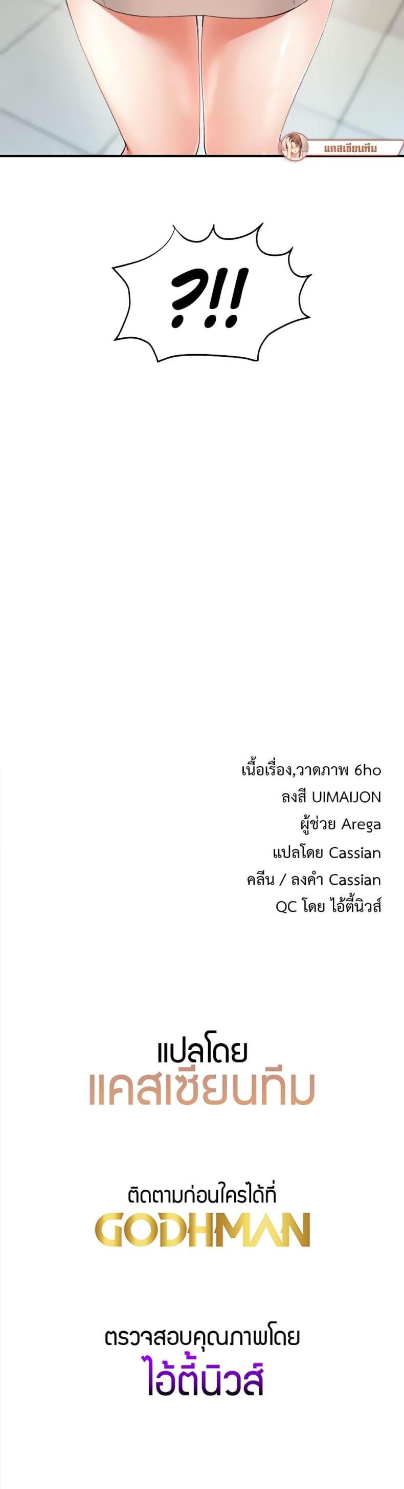 page-50