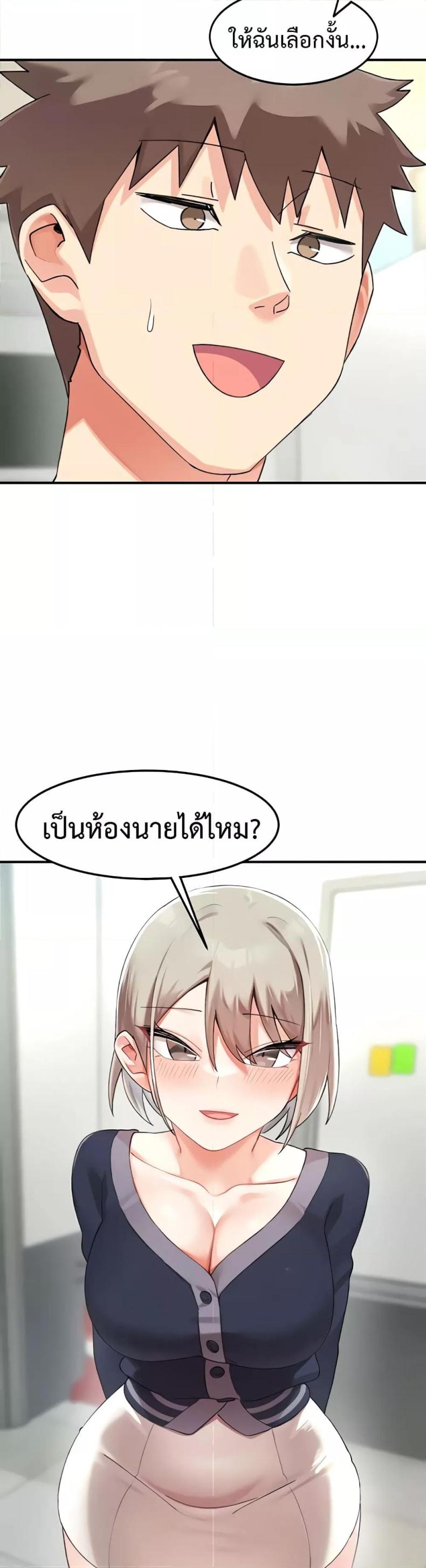 page-49