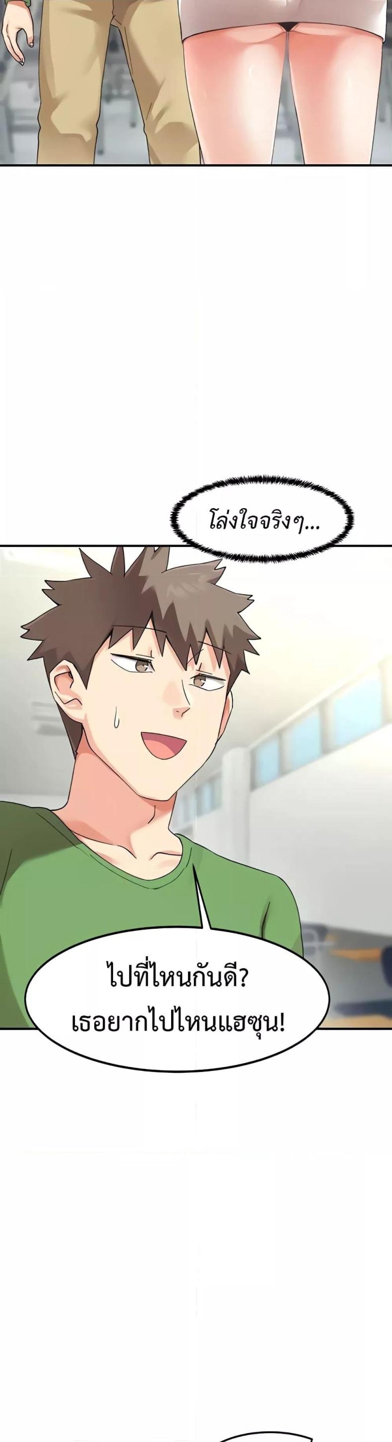 page-48