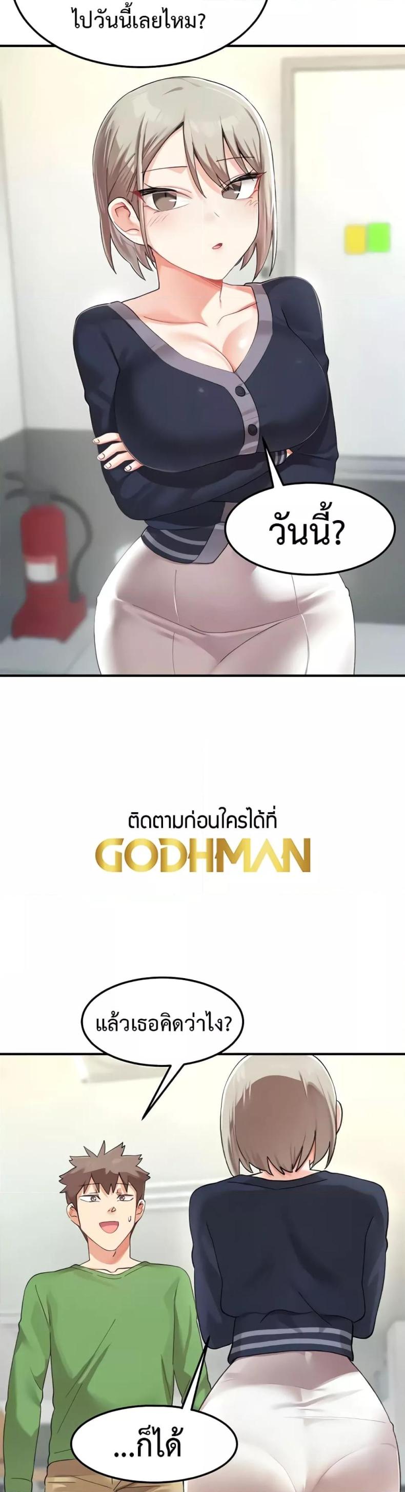 page-47