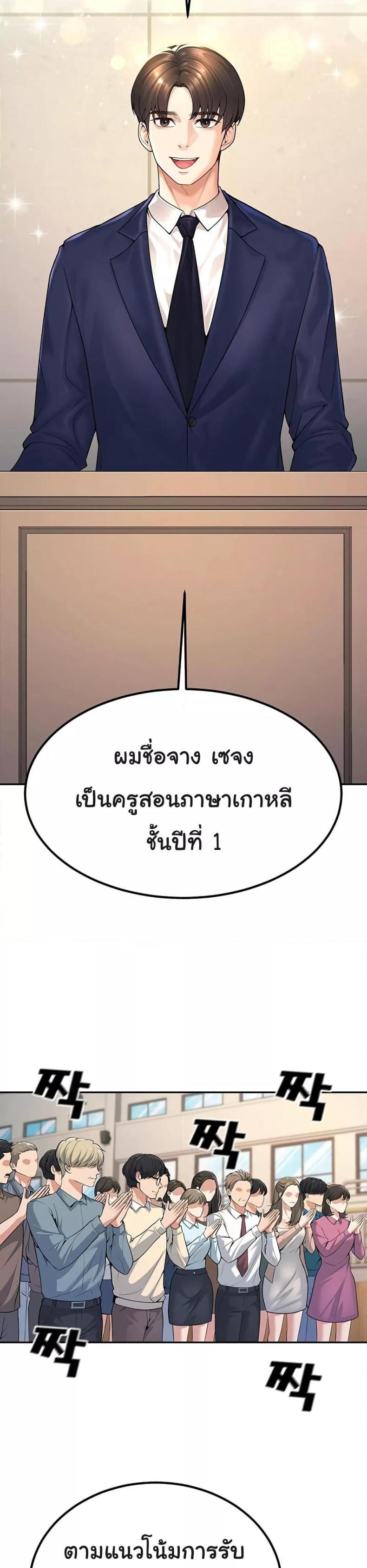 page-8