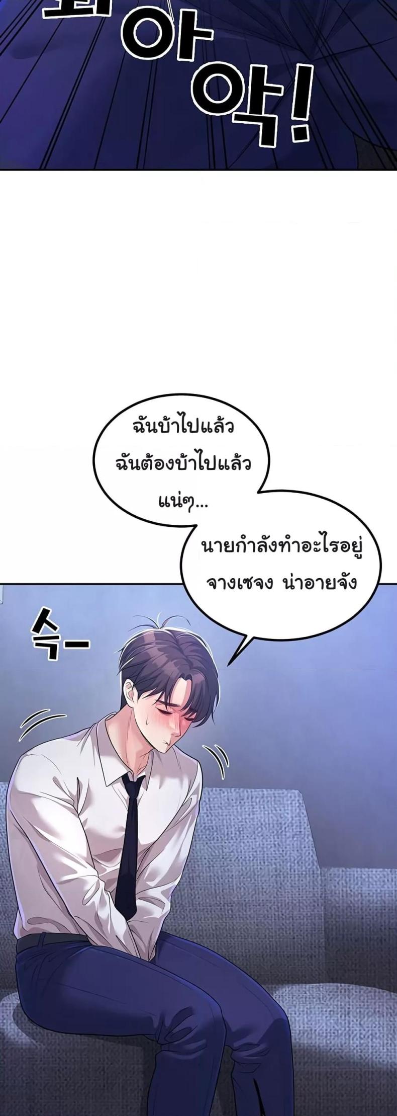 page-61
