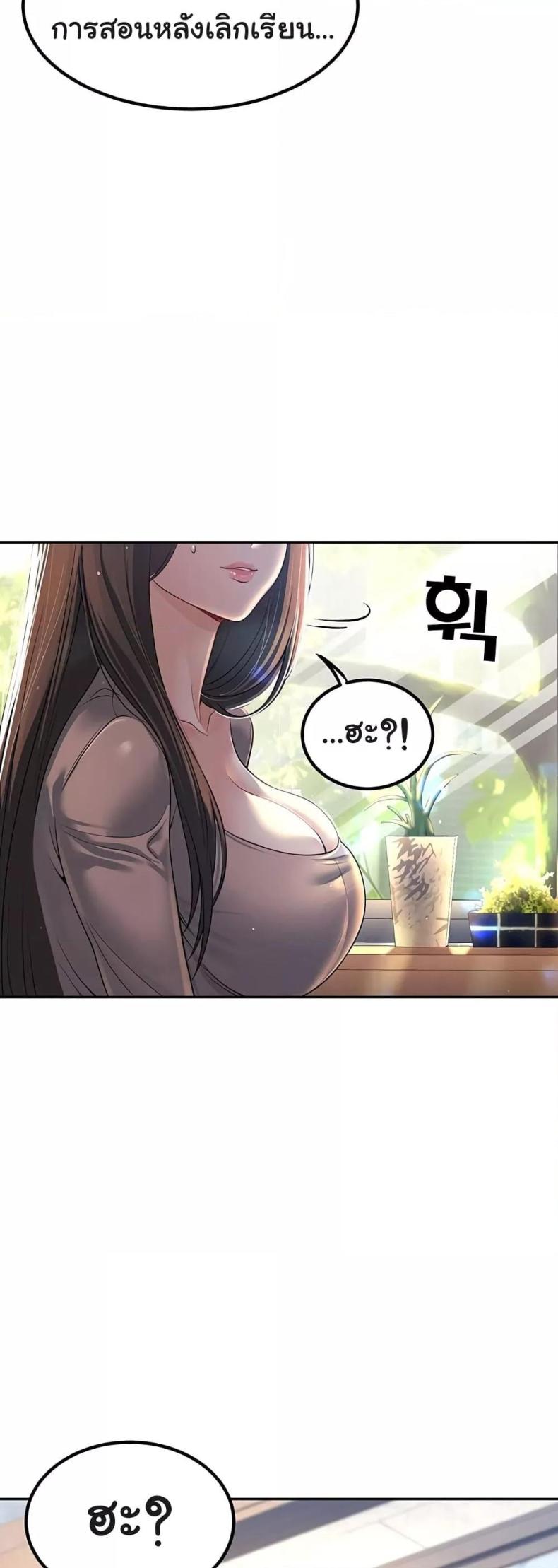 page-79