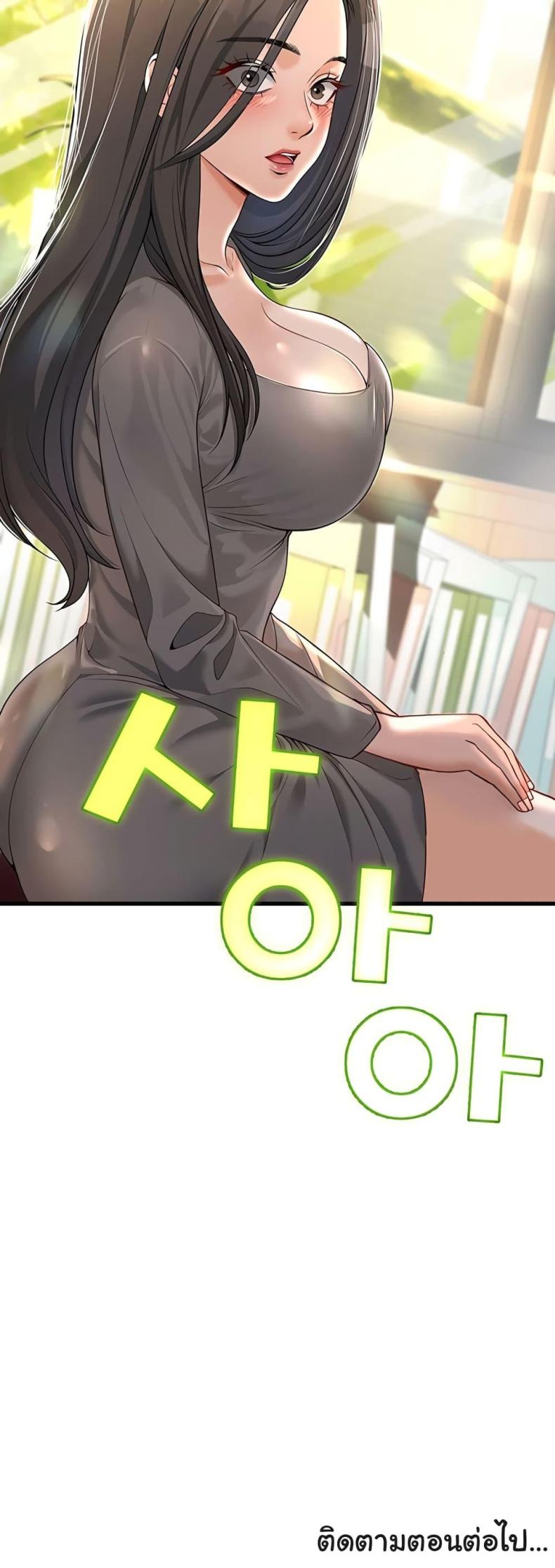 page-81