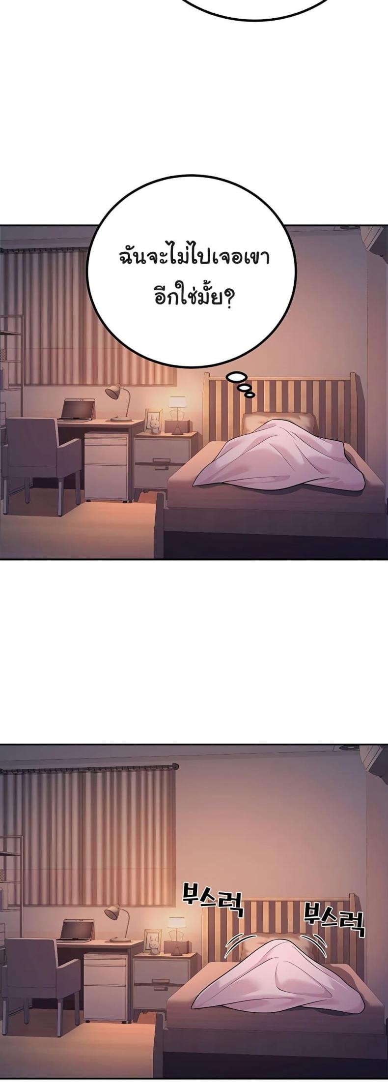 page-68