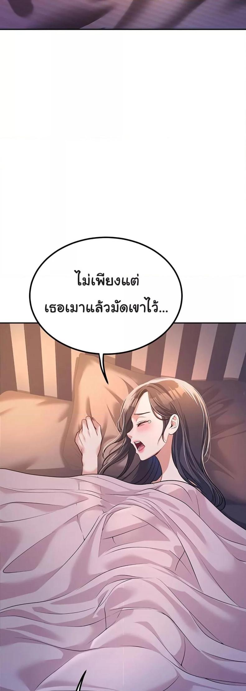 page-64