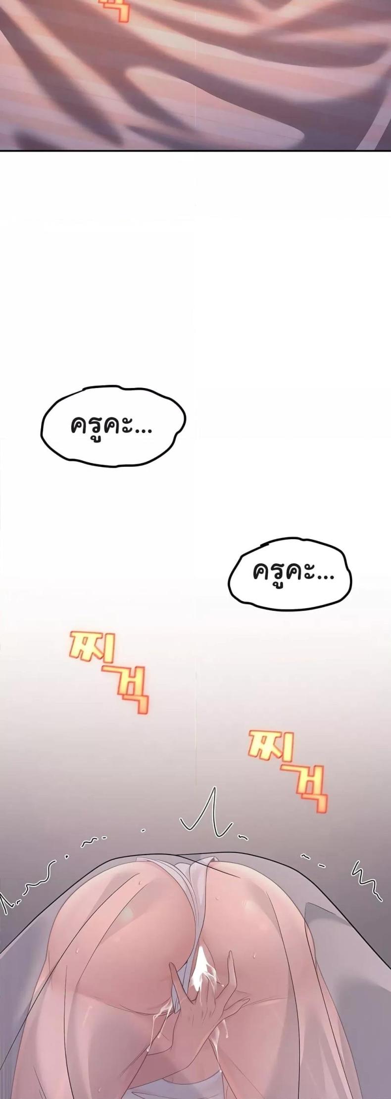 page-73