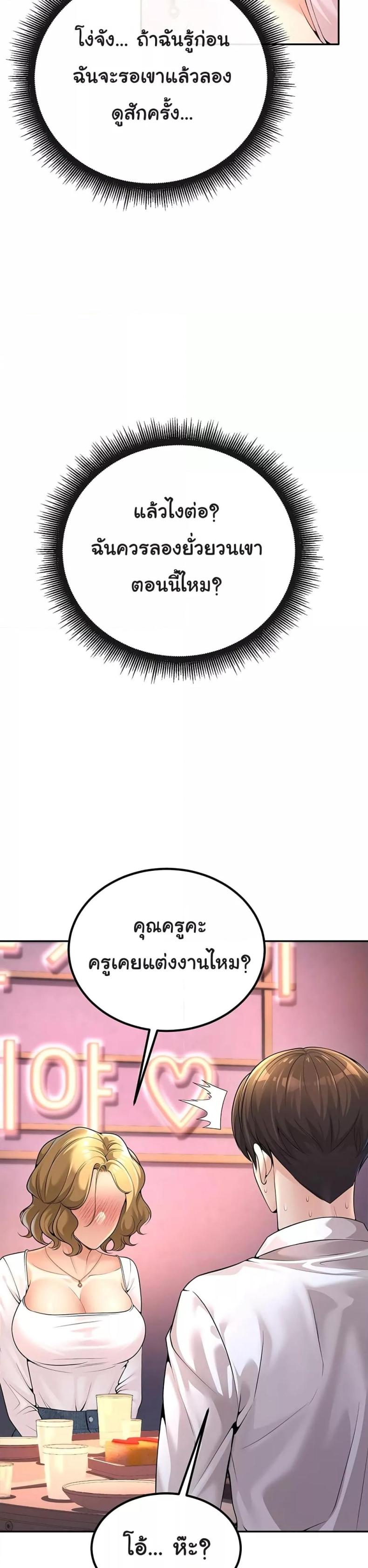 page-29