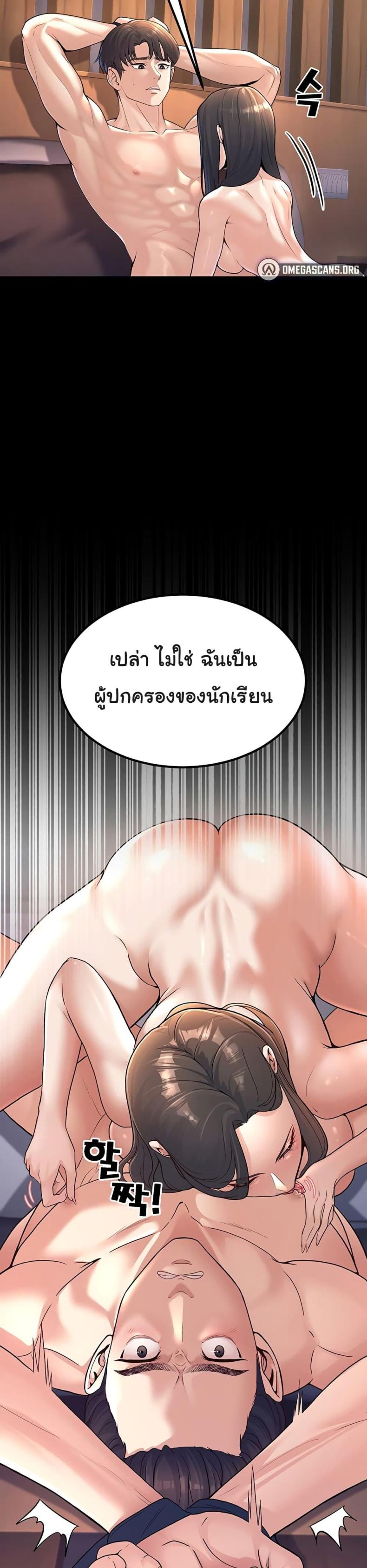 page-4