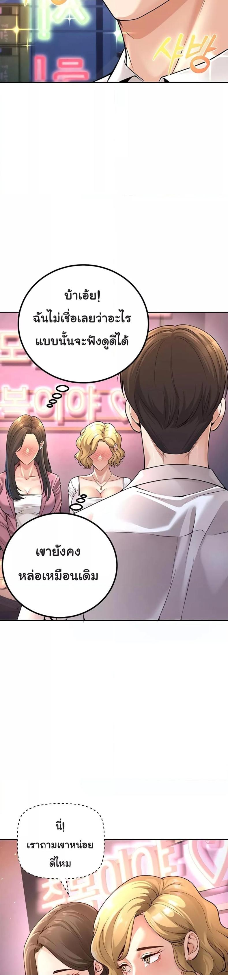 page-23