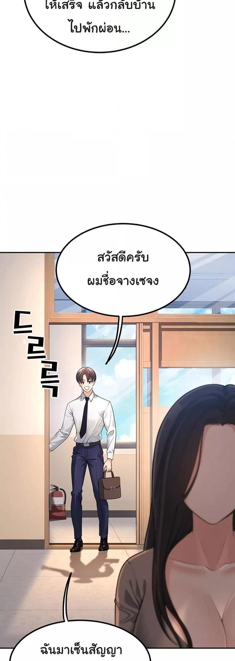 page-78