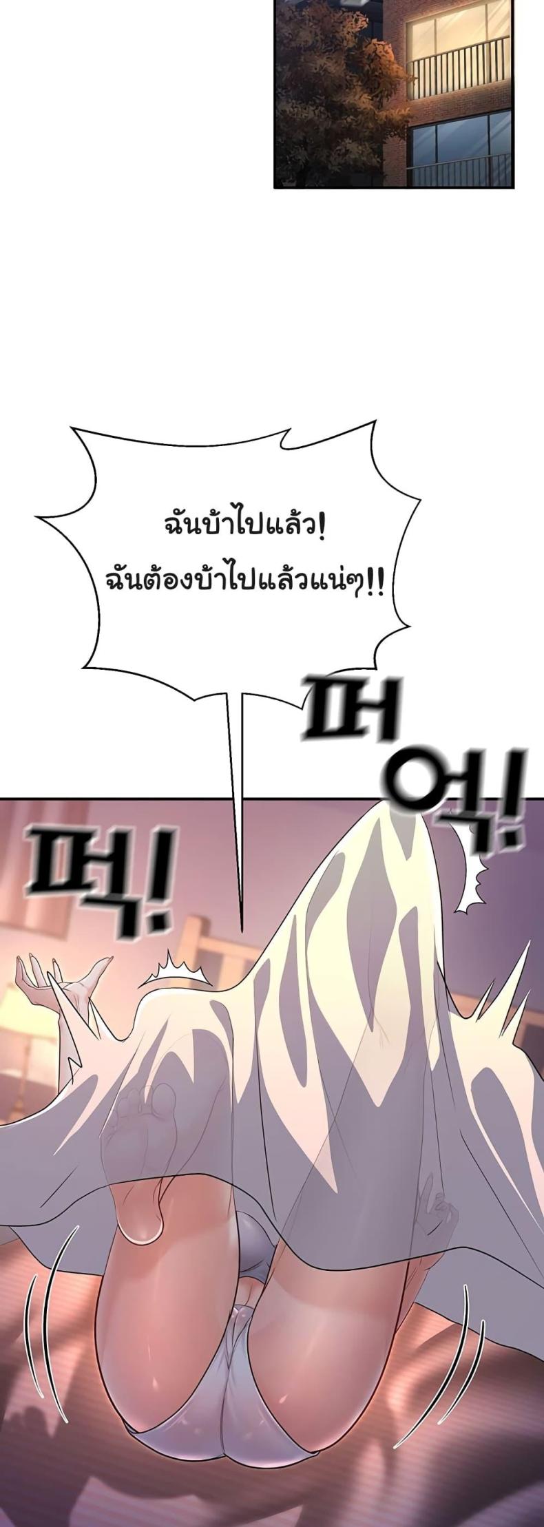 page-63