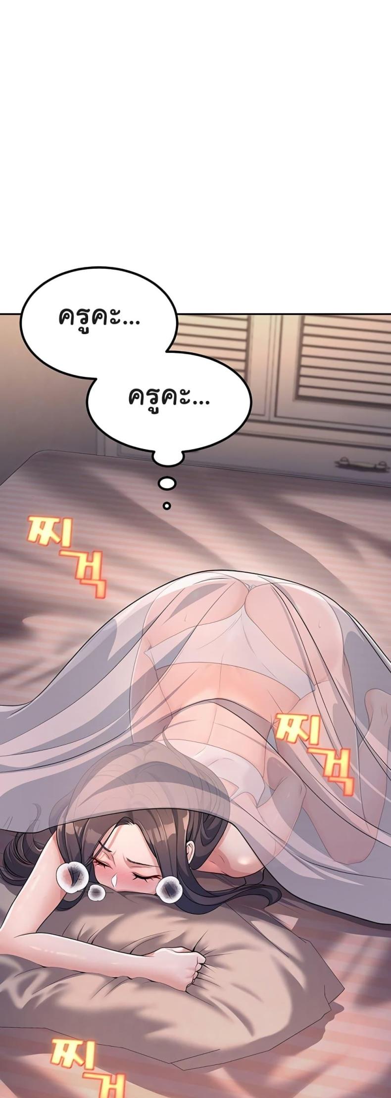 page-72