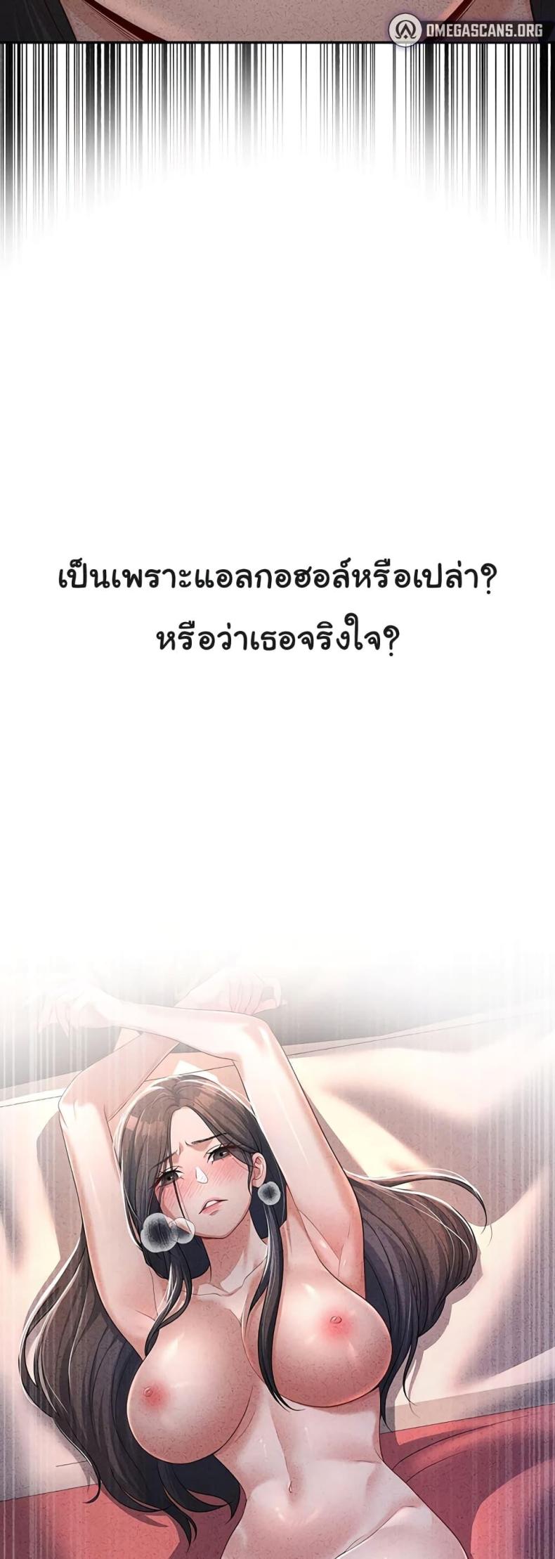 page-58