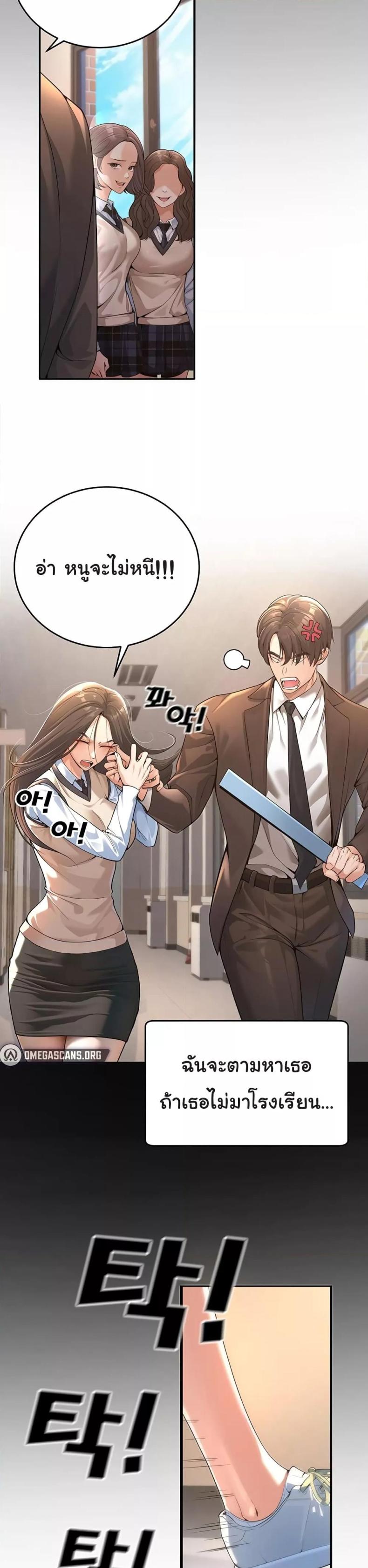 page-19