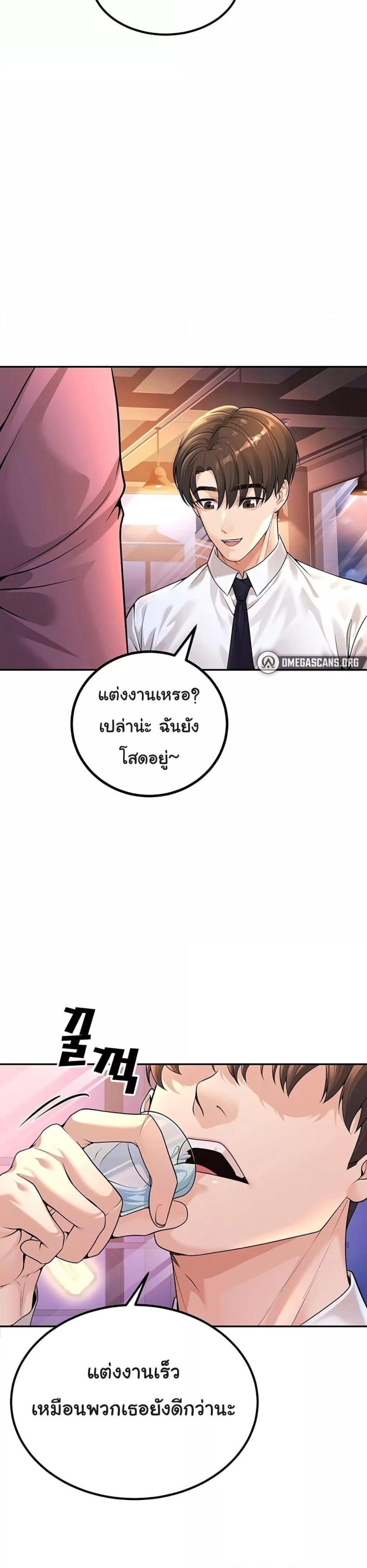 page-30