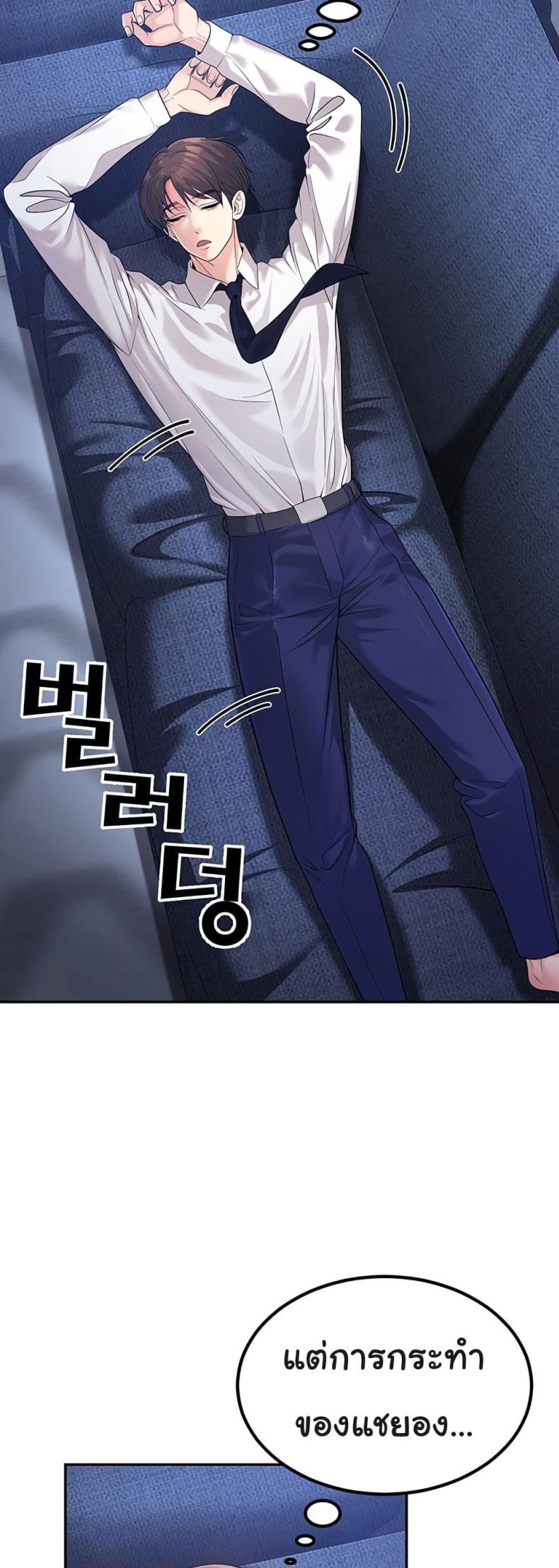 page-56