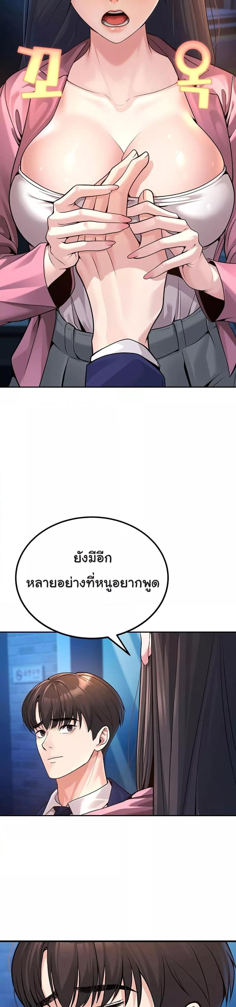 page-44