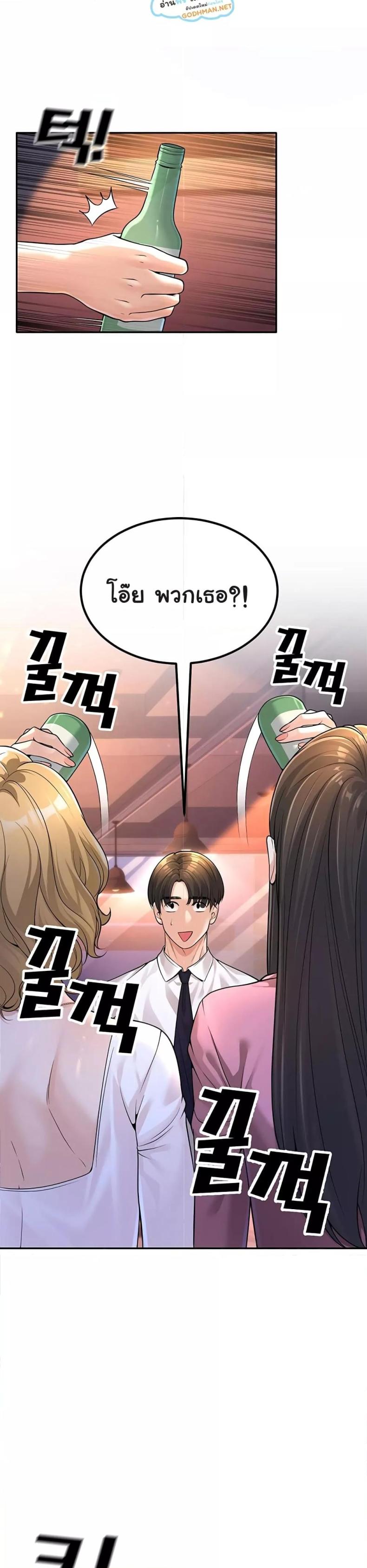page-27