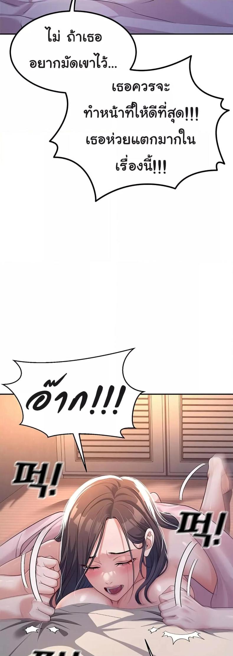 page-65