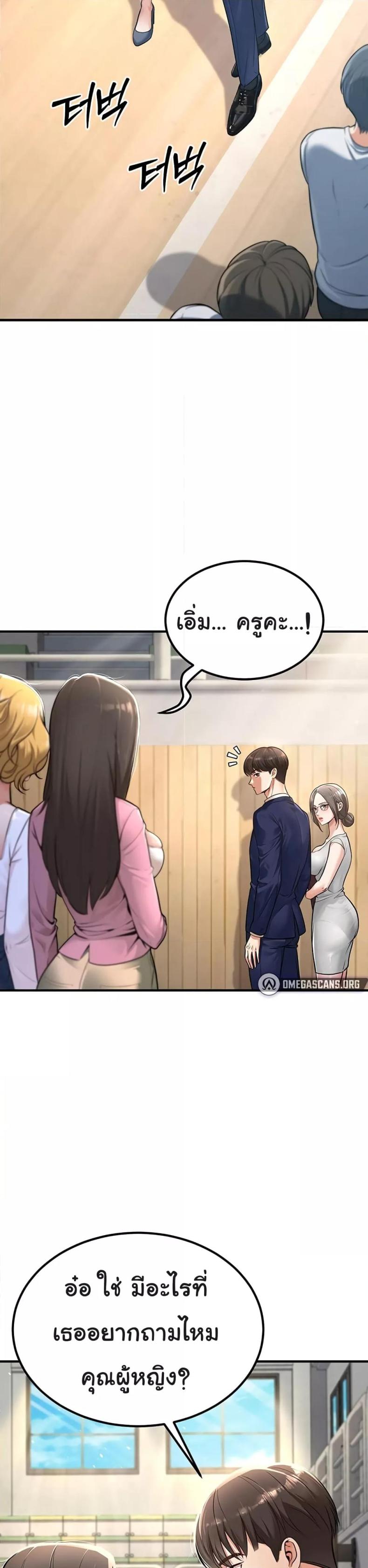 page-12