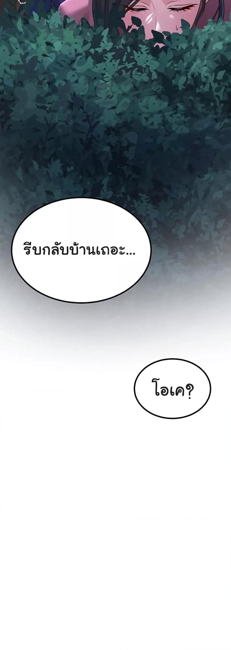 page-54