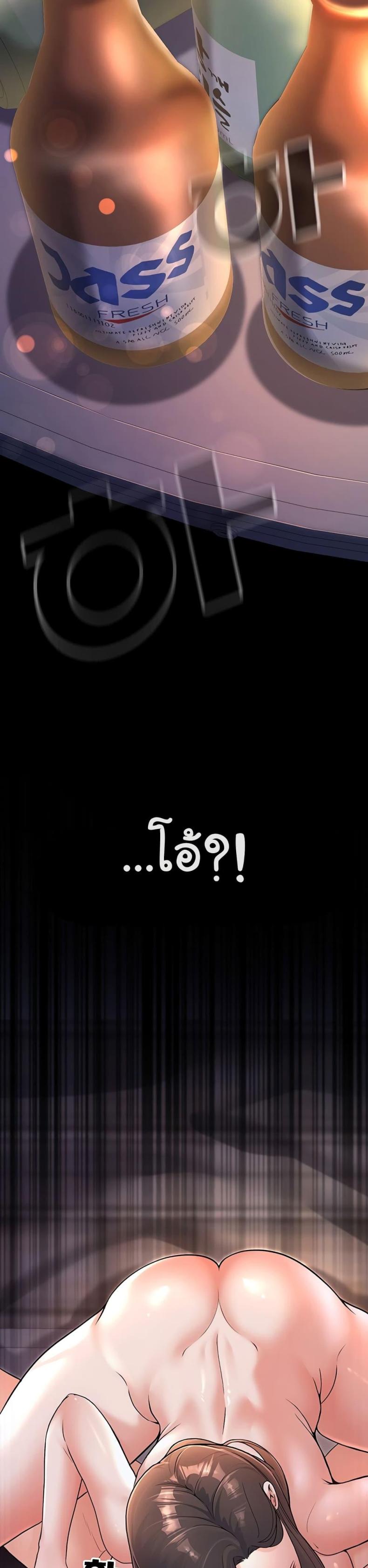 page-47