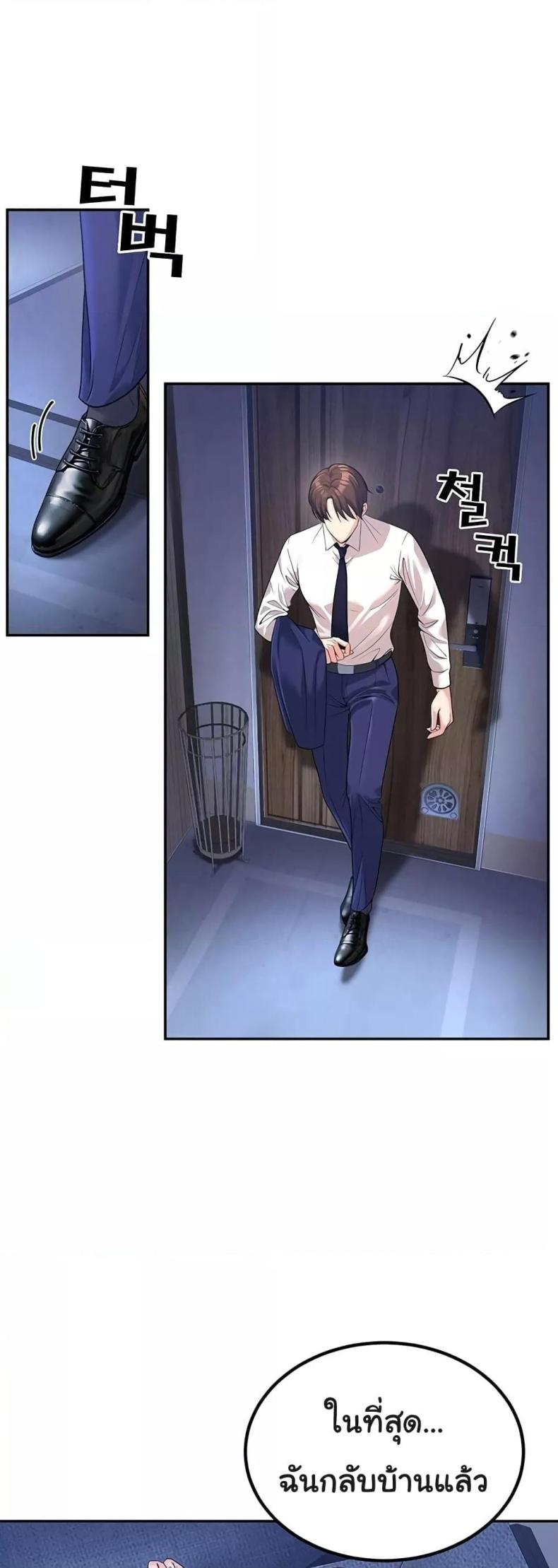 page-55