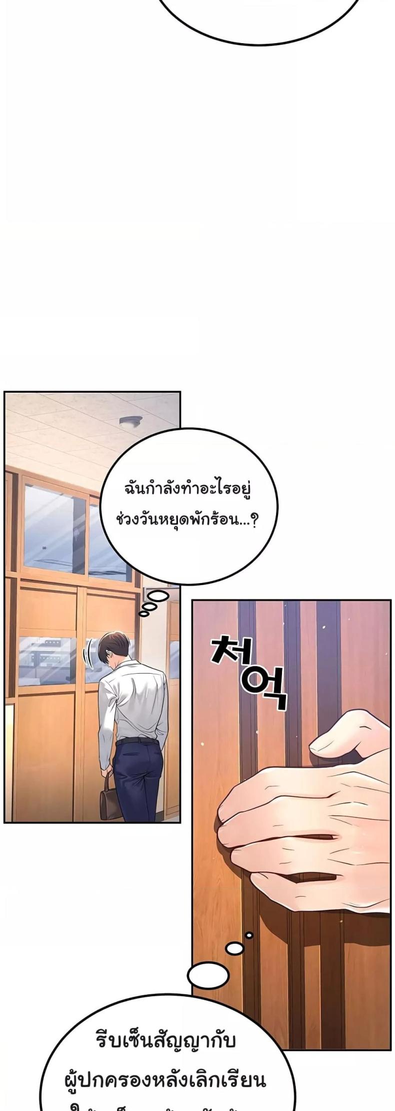 page-77