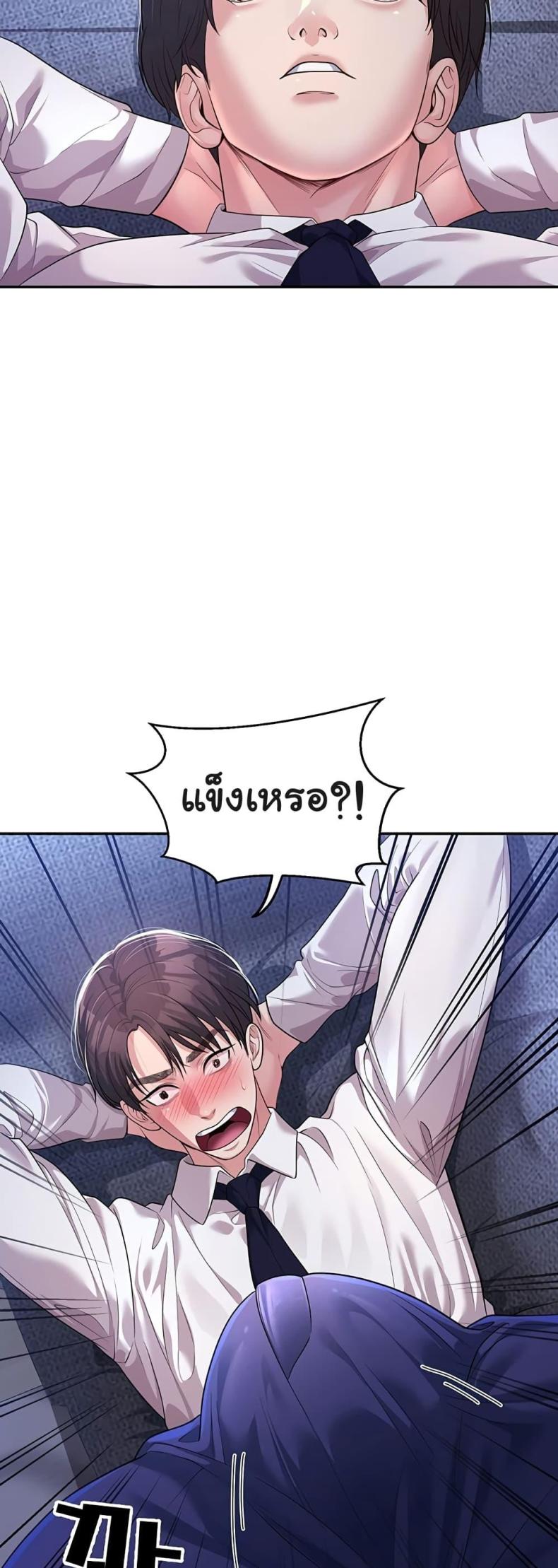 page-60