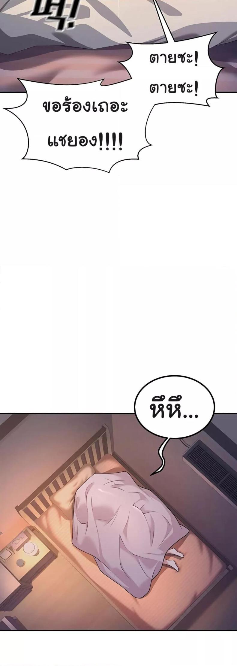 page-66