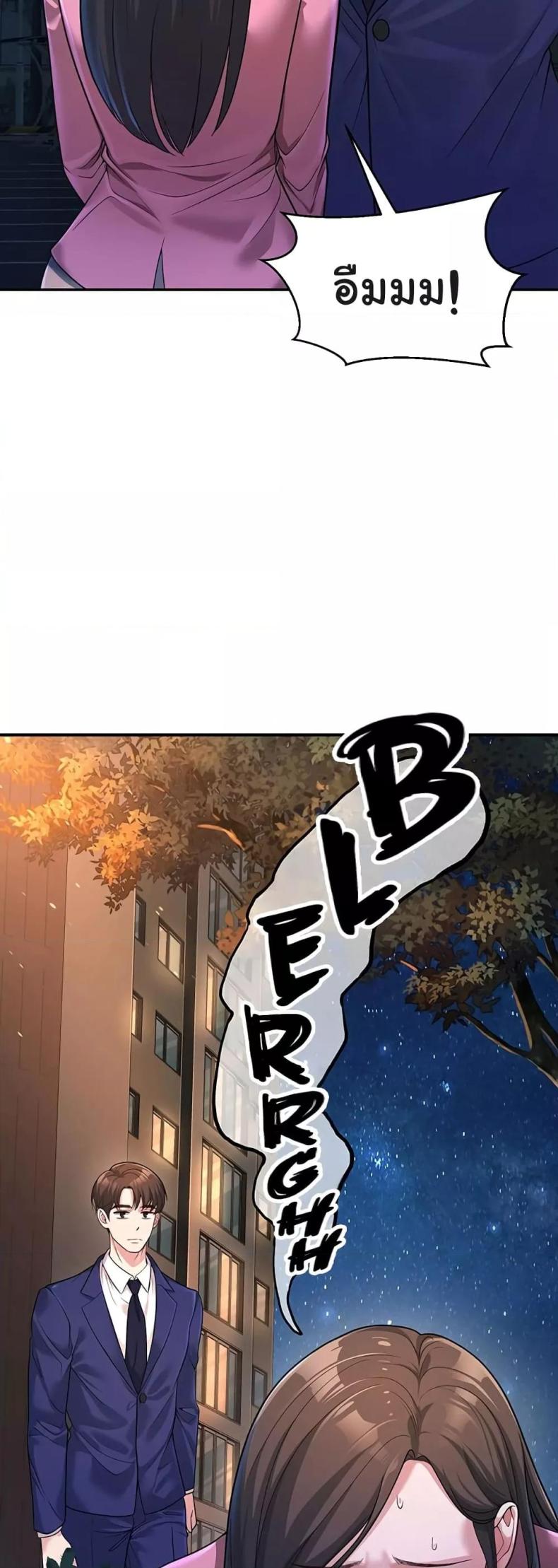 page-53