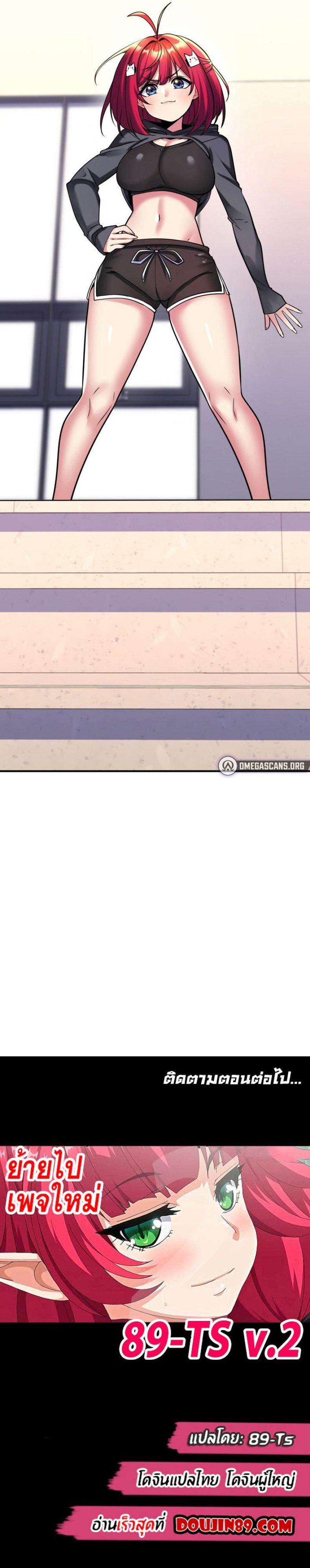 page-9