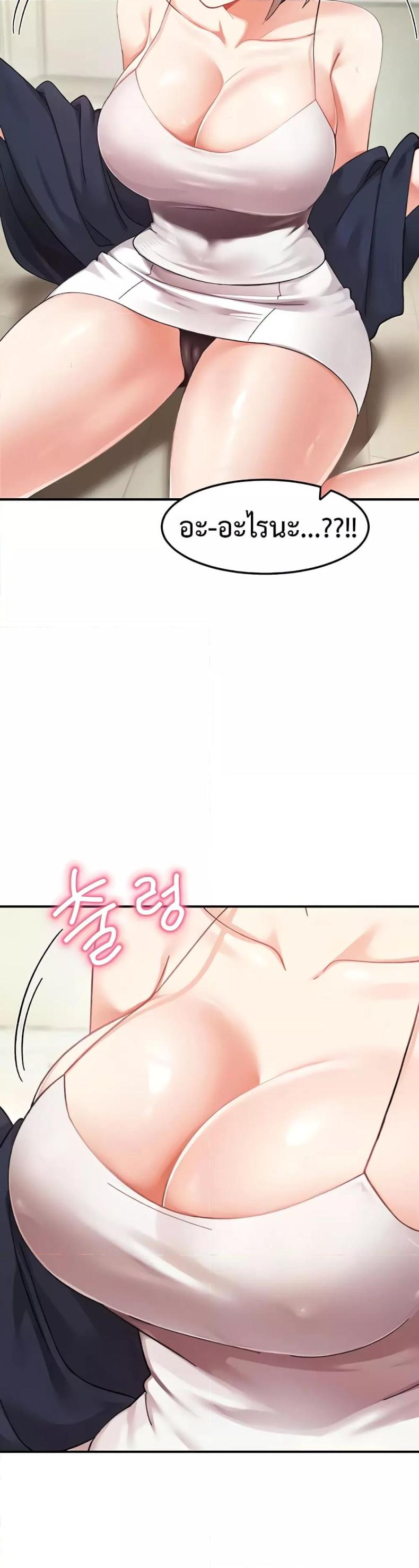 page-37