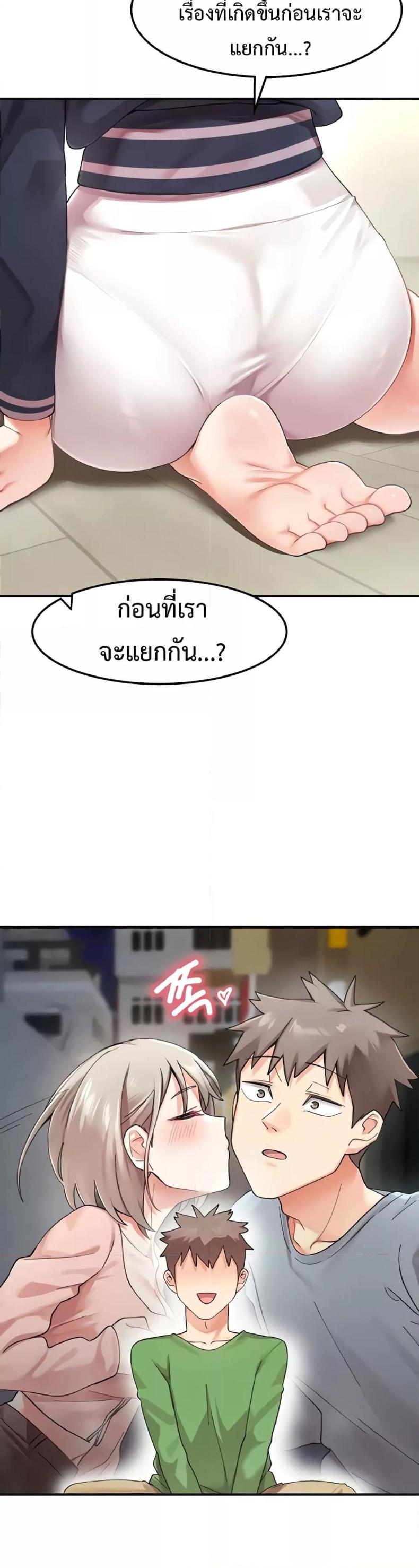 page-33
