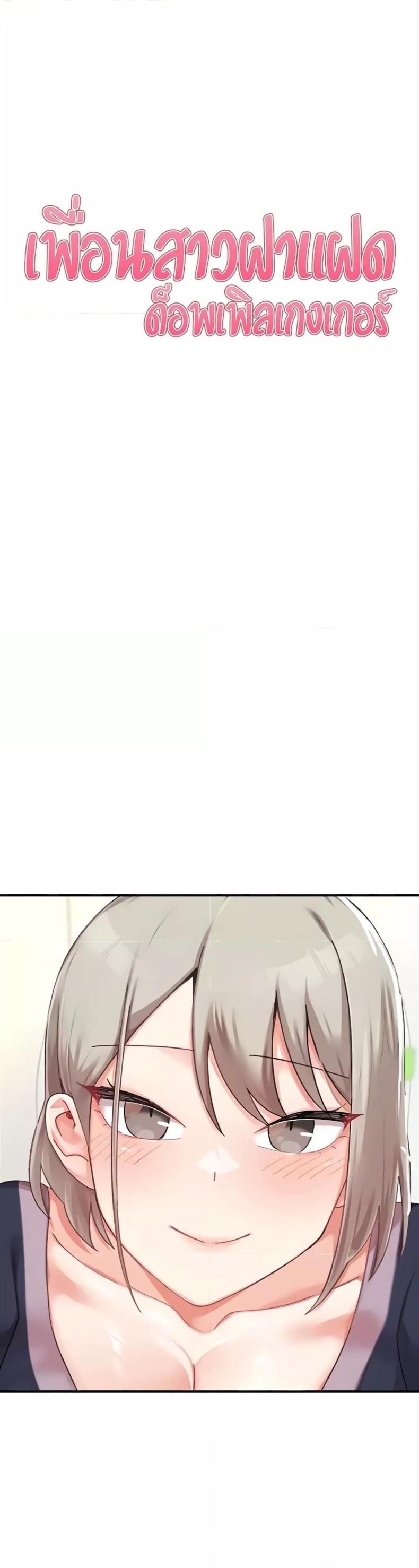 page-5