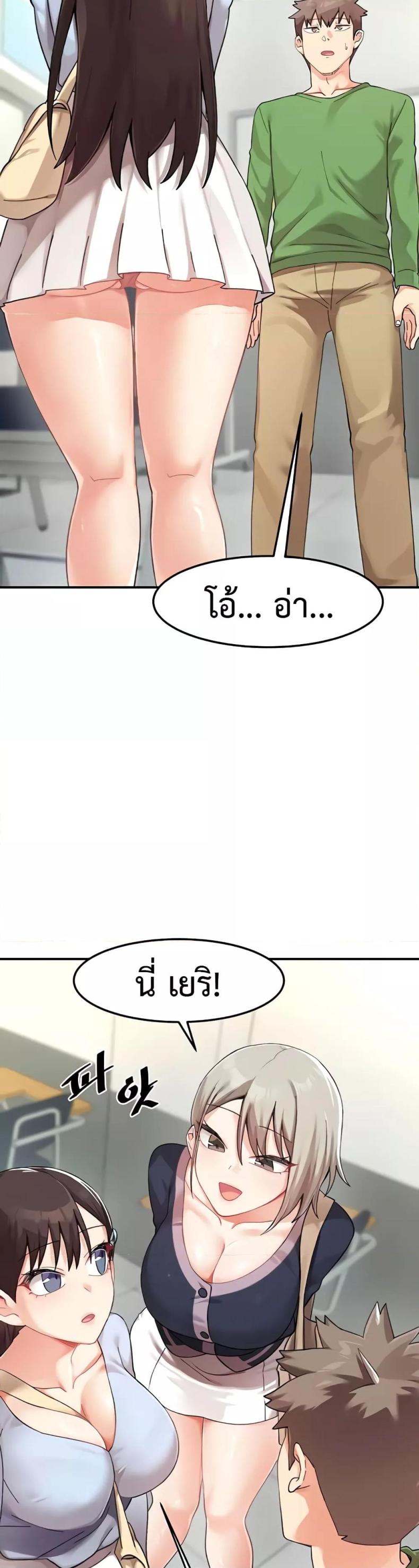 page-14