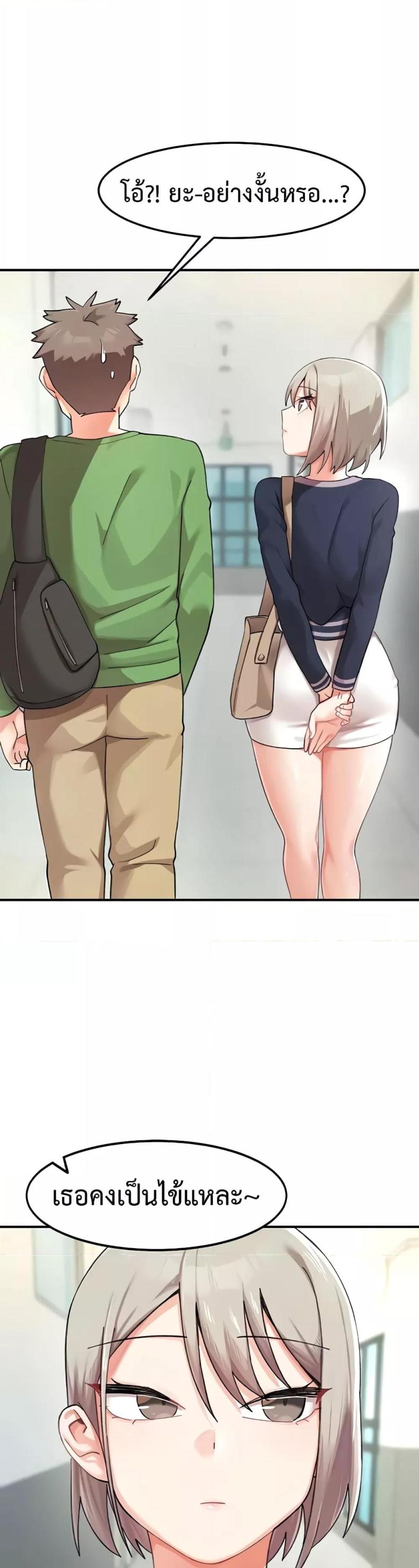 page-20