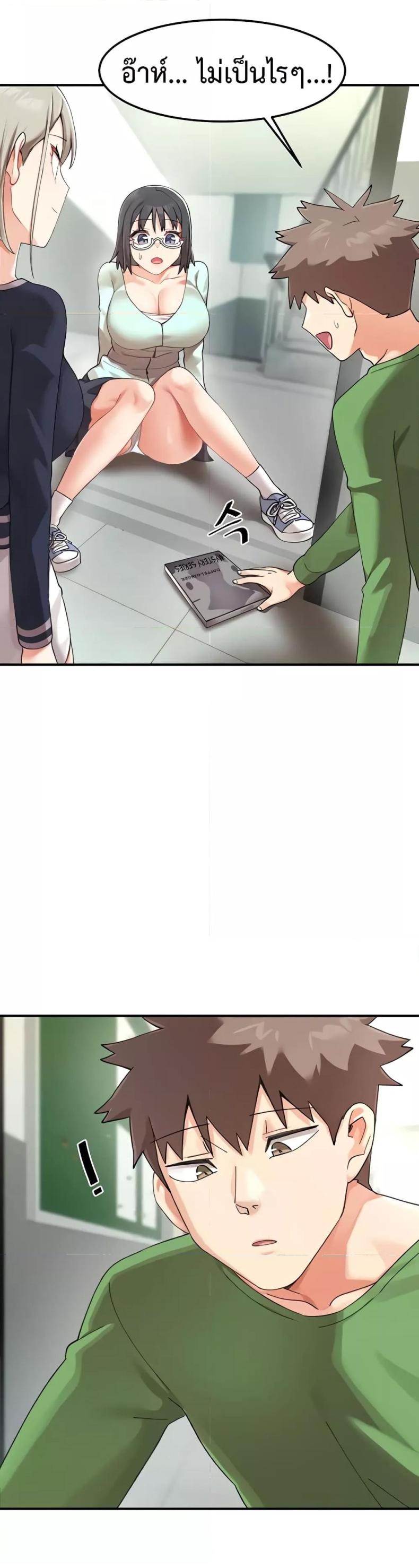 page-24