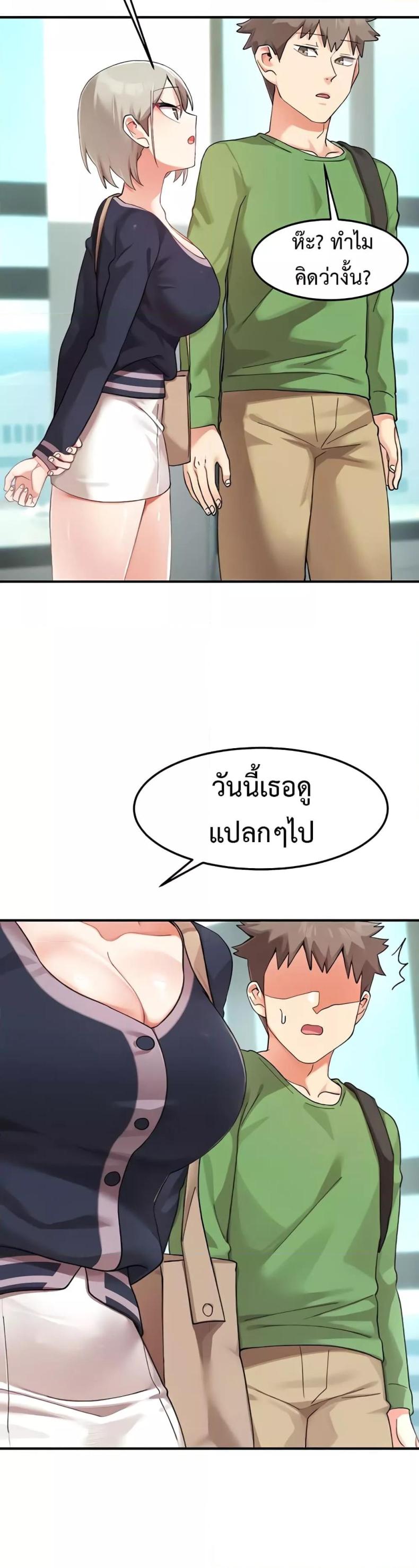 page-19