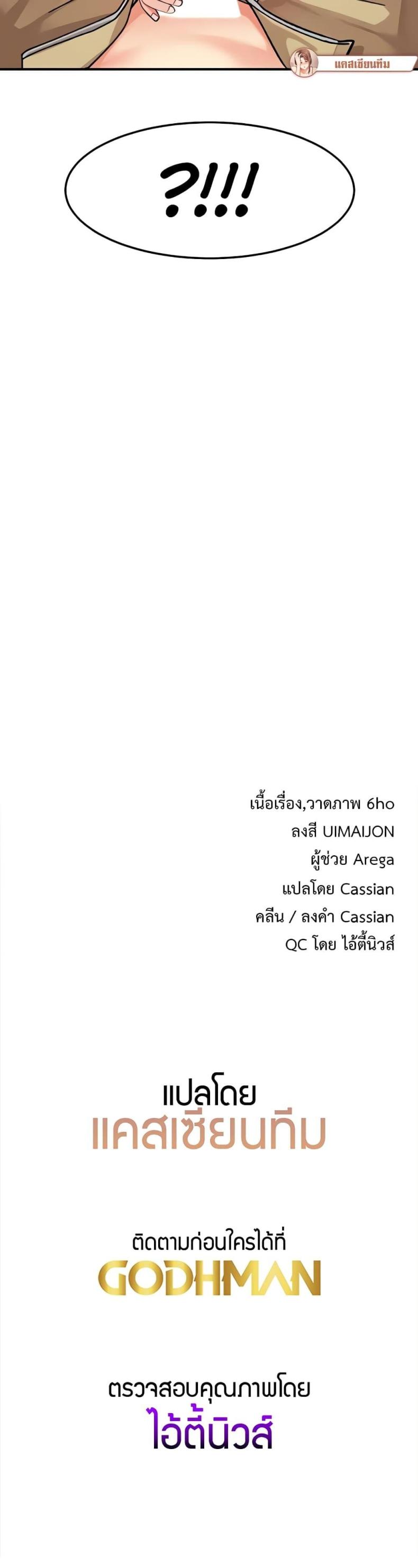page-50