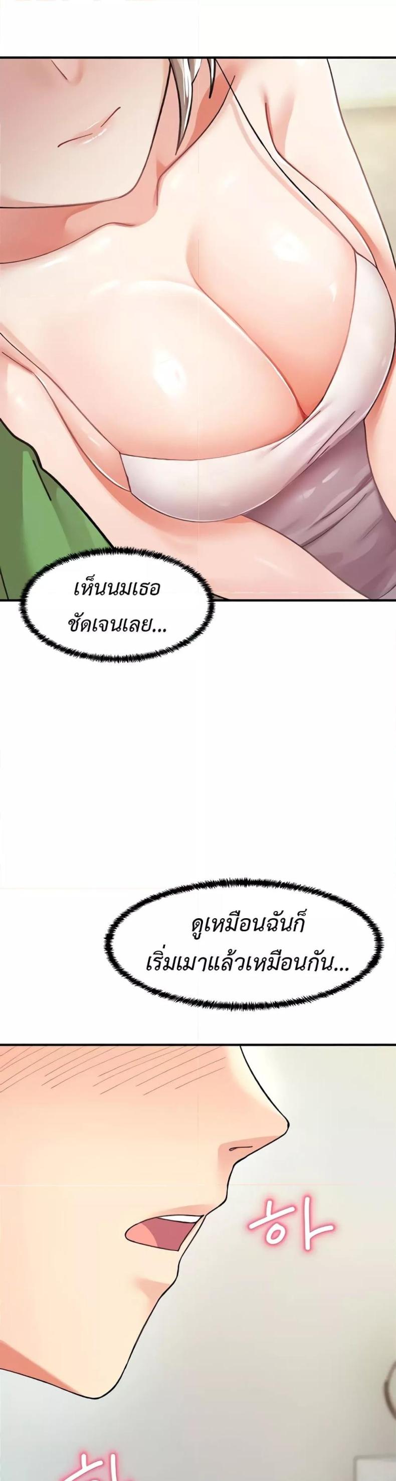 page-40