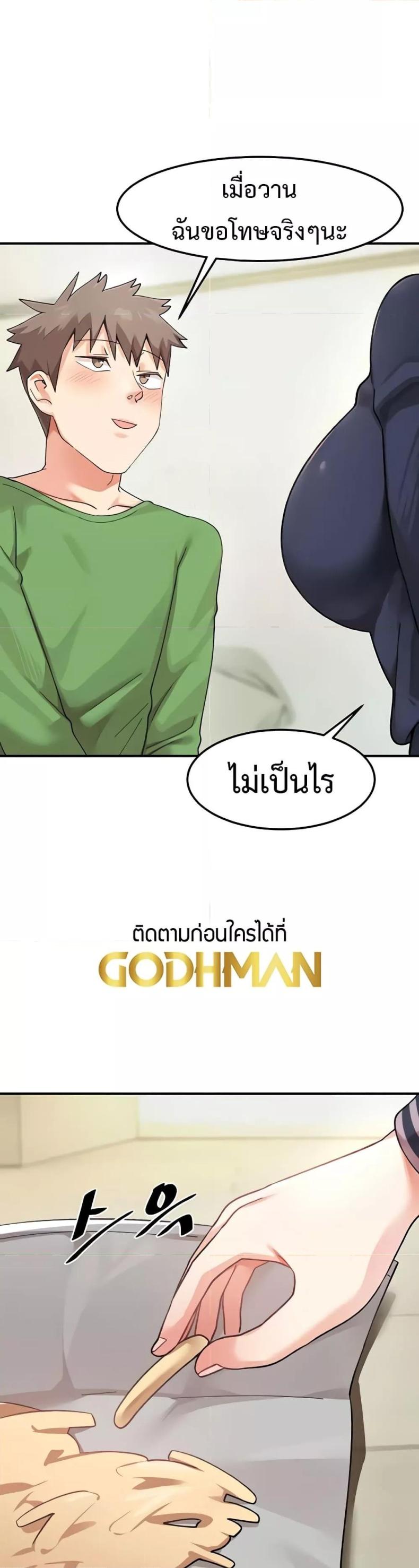 page-31