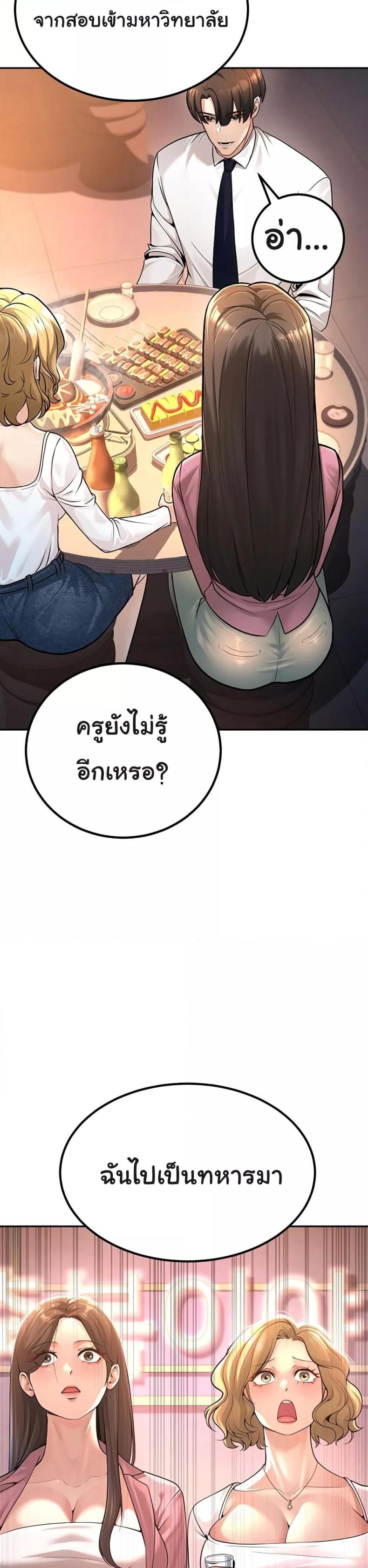 page-25