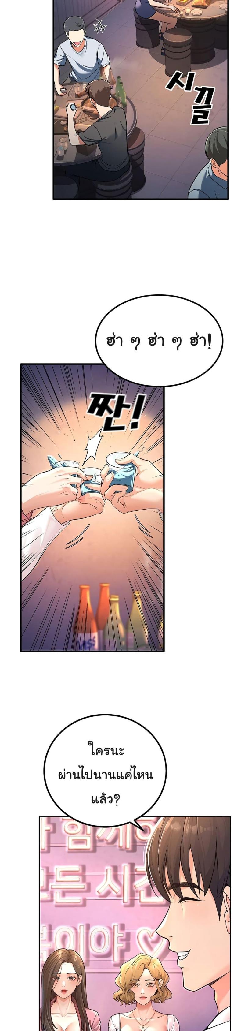page-17