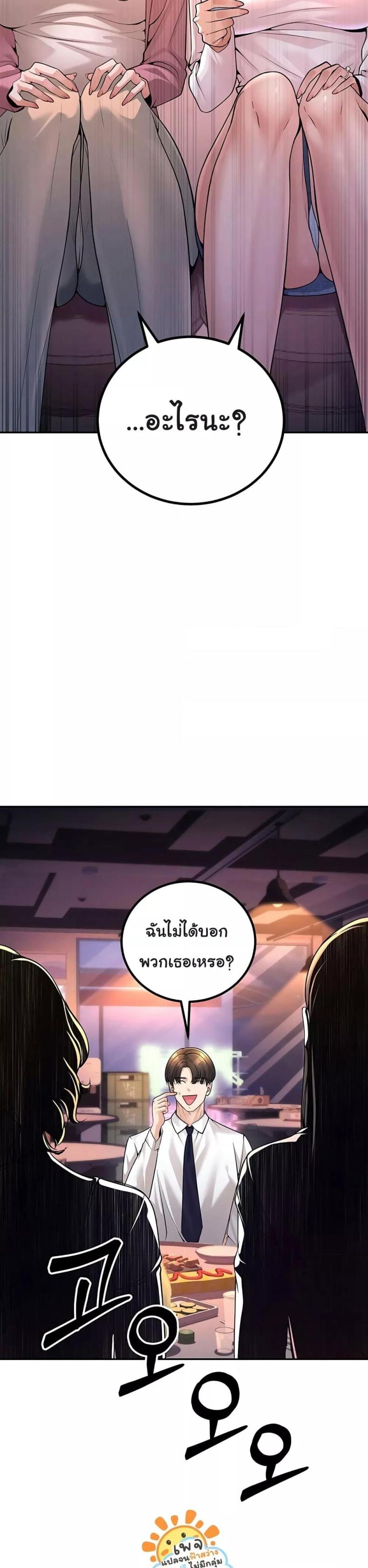 page-26