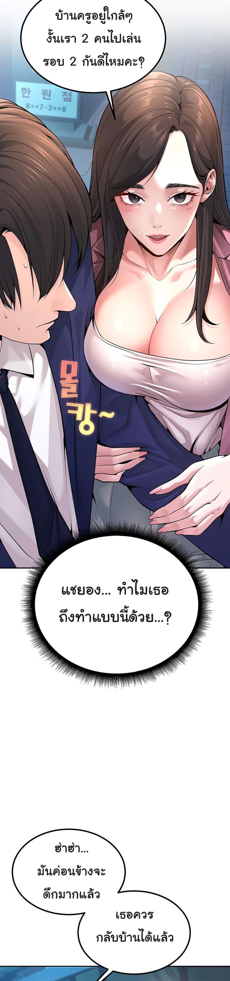 page-42
