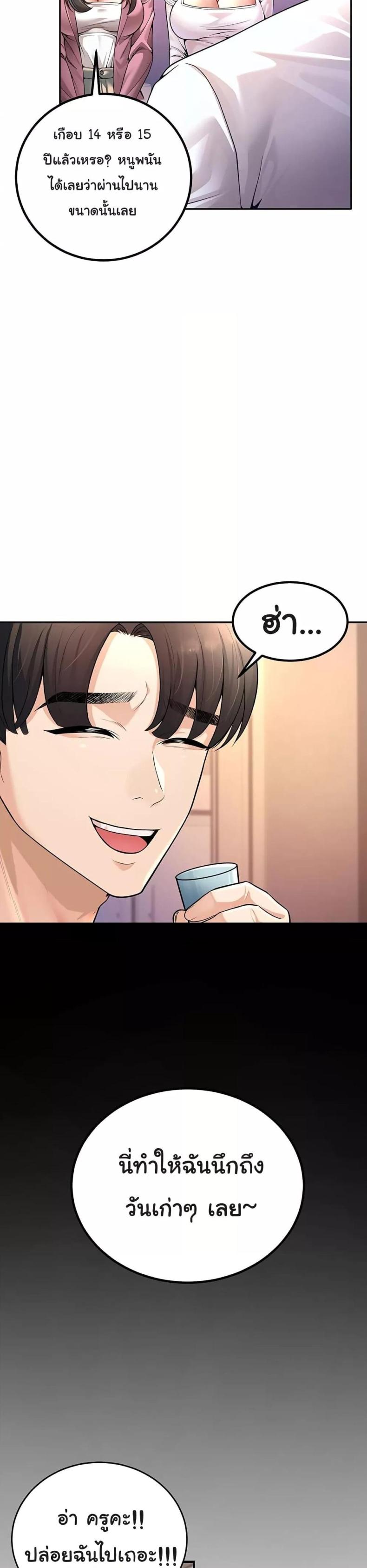 page-18